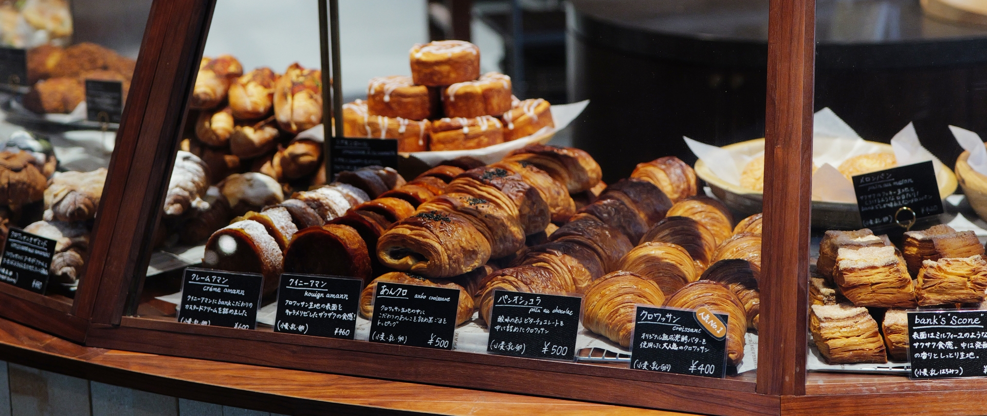 Bakery bank